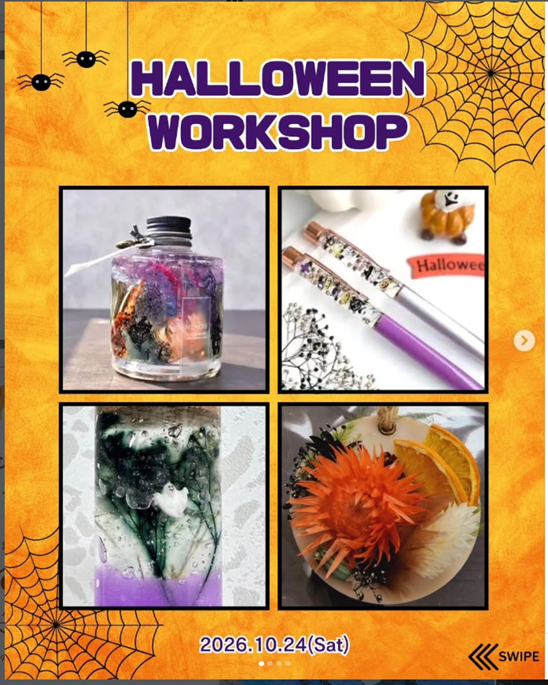 【10月24日(土)】HALLOWEEN WORKSHOP